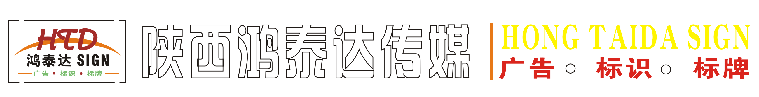 網(wǎng)站Logo